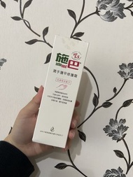 施巴 Seba Med 潤手護甲修護霜 💎