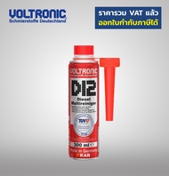 Voltronic  D12 Diesel Fuel System & DPF Cleaner 300ml.