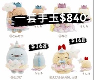 角落生物彩虹獨角獸限定