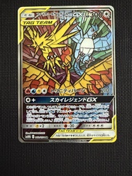 sm10b 060/054 三神鳥 Pokemon Card TAG TEAM Fire & Thunder GX 300 HP