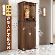 Buddha Niche Altar Buddha Shrine Home Modern Style God of Wealth Cabinet New Chinese Style Clothes Closet Altar Cabinet
