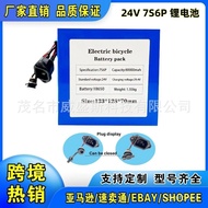 🔥24V 7s6p 80Ah Lithium battery pack Electric equipment monitoring energy storage emergency battery 2