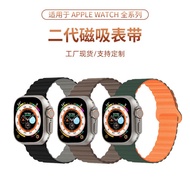 apple watch strap apple watch series 10 strap apple adapter Suitable for iwatch Apple Watch Strap Tw