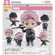 ☆X Xunbao Toy Shop [Ready Stock] Agent Version GSC Nendoroid Monster No. 8 2883 Narumi Narumi Defens