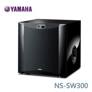 YAMAHA 山葉 NS-SW300 超重低音主動式喇叭 鋼琴黑