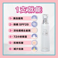 Bundle Set Himitsu Whitening Cream 150Mlx2 Whitening Cream With Spf20 Sunscreen//Anti-Aging/Moist