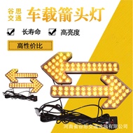 Gus Transport Vehicle-mounted warning light, sprinkler truck arrow light LED Arrow light vehicle-mou