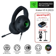 หูฟังเฮดโฟน Razer Kraken V3 X Gaming Headset ช่องเสียงมีไมโครโฟน หูฟังเกมมิ่ง RGB หูฟังแบบมีสายแบบคร
