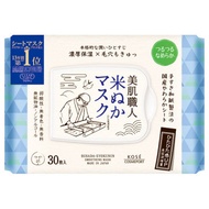 KOSE CLEAR TURN Bihada Shokunin Rice Bran Mask / 30 sheet Direct Mula sa Japan