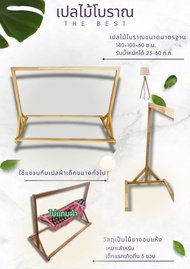เปลเด็ก เปลไม้โบราณ ไม้สักทอง โครงเปล ที่นอนเด็ก เปลนอนเด็กแบบไม้ ขนาดกว้าง140×สูง120×ฐาน70 ซ.ม.