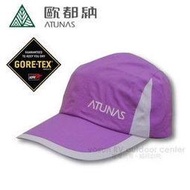 大里RV城市【ATUNAS 歐都納】GORE-TEX 女款 防水棒球帽.透氣休閒遮陽帽.防曬鴨舌帽 A-A1306