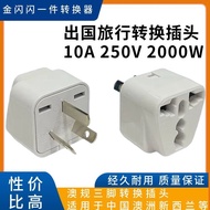 Suitable for Travel Australia New Zealand Australia Standard Adapter 2,000W Australia Standard Tripo