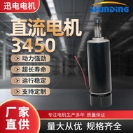 3450 DC Motor Engraving Machine Spindle Motor 500W Spindle Air Cooling Engraving Machine Motor Custo