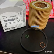 BMW 1 Series 2 Series 3 Series 5 Series 7 Series Oil Filter 11427566327 Suitable for BMW E90 E91 F35