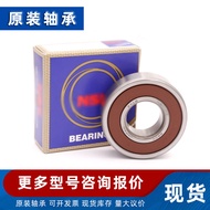 Mini Bearing 624ZZ F624ZZ 625ZZ F625ZZ F626ZZ F626ZZ Small Bearing II7W