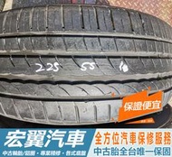 【宏翼汽車】中古胎 落地胎 二手輪胎：C451.225 55 16 倍耐力 P1 8成 4條 含工4000元