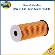 BMW Gran Tourer F45 F46 X1 F48 i8 i12 Oil Filter/HELLA Engine 11428570590/HO2588