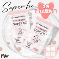 全城熱賣 - Super BC 日本豐胸丸60粒-30天 授權代理 #2包送1支豐胸油