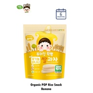 Pure Eat Organic Baby Snack Pop Rice Cracker Snack For 6 Months Old - Banana (30g)