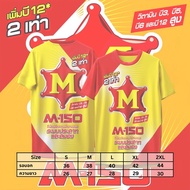 Sweatshirt M-150 Energy Drink Printed Sweatshirt Unisex Outdoor T-Shirt Breathable Quick-Drying Shor