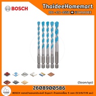 BOSCH ดอกสว่านอเนกประสงค์ Expert ก้านหกเหลี่ยม 5 ดอก (5.5/6/7/8 มม.) 2608900586