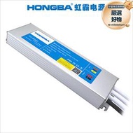 LED防水電源12V/24V300W防水驅動戶外燈帶防關電源IP68全密封電源