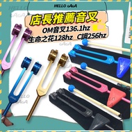< 136.1 hz+128hz+256hz+512hz > OM Tuning Fork 136.1 HZ Colorful Tuning Fork Flower of Life 128hz C T