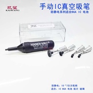 KAIWANG Vacuum Suction Pen HANDI-VAC Anti-Static KAIWANG Manual Suction Cup Suction Pen IC Tool