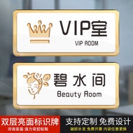 Creative Beauty Salon VIP Room VIP Box House Number Acrylic Number Beauty Salon Signage Yajian cxb