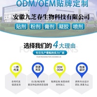 Neck Shoulder Waist Leg Pain Muscle Bone Patch Li Shizhen Medicine Cervical Spine Shoulder Joint Sof