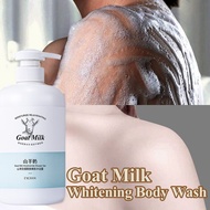 goat milk body wash whitening whitening shower gel 800ml whole body Whitening repair and whiten after sunburn remove Chicken Skin