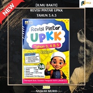 (DL) BUKU UPKK: REVISI PINTAR UPKK 9A TAHUN 3.4.5 【ILMU BAKTI - 2026】- NOTA UPKK