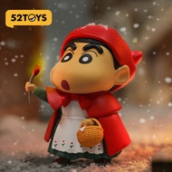 52TOYS 蜡笔小新童话盲盒动漫潮玩手办玩具桌面摆件国庆送礼好物单只