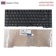 KEYBOARD Acer Aspire 4925 4925G 4530 4930 4935 4935G 4937 4937G 4730 4730Z 4730ZG Thai-Black
