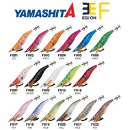 Egi Yamashita OH F size 2.0 - Squid Bait - Squid Jig Glow Squid Fishing Rod