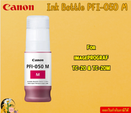 Canon Ink Bottle PFI-050 M For imagePROGRAF TC-20 & TC-20M