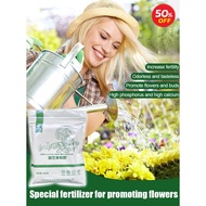 Horticulture special organic fertilizer for plants