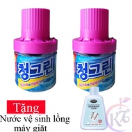 Combo of 2 Korean toilet bowl dispensers 400g Get 1 free bottle of washing drum cleaner 260ml - bott