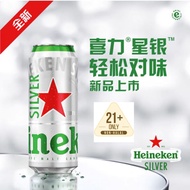 [家有啤酒] 喜力•星银 Heineken 500ml*6罐 啤酒 4度 铝罐 全麦酿造啤酒  9.5°P 正品 包邮 - Ready Stock & Free Shipping