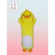 Ready Stock = MINISO Little Yellow Duck Long Strip Pillow Miss You Duck Plush Doll Doll with Ragdoll Girl with Leg Pillow Ready Stock