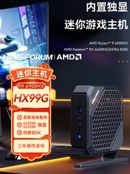 銘凡Minisforum HX99G 6600M/6650M 獨顯迷你電腦小主機 AMD銳龍R9-6900HX 游戲電競