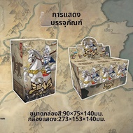 ZHE GAO BLOCKS | ชุดสร้างตัวละครสามก๊ก