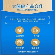 Pain Patch Cream Patch Knee Physiotherapy Acupuncture Points 9.19 Damage Stimulate Lojoin Knee Score