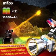 ไฟหน้าแท้ ไฟสูง ไฟหน้า LED ของแท้! - - ไฟหน้ากำลังสูงกันน้ำไฟกบระยะ 5KMแบตเตอรี่ทนทาน 48-72 ชั่วโมงไฟฉายกำลังสูงไฟคาดศีรษะไฟฉายแบบชาร์จไฟได้ แบตเตอรี่แบบคาดศีรษะสามารถ