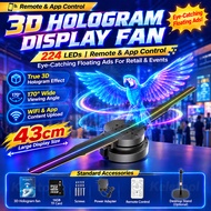 45CM 3D 3D Hologram Projector Display Fan Hologram Projection 356 Lamp Beads Naked Eye Air Imaging H
