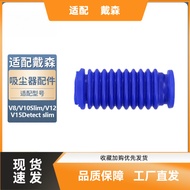 Suitable for Dyson Dyson V8/V10Slim Vacuum Cleaner Hose V12 V15Detect slim Pipe Fittings