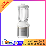 เครื่องปั่นน้ำผลไม้รอบสูง PHILIPS HR3760/01 1.8 ลิตร เครื่องปั่นน้ำแข็ง เครื่องปั่นผลไม้ เครื่องปั่น