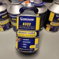 Oca cleaner glue remover oca mechanical 8333 Original