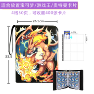 MingYaoZhiXing Storage Box Suitable for Pokemon TCG Cards Gaole AoPan Card Box Storage Bag Leisure P