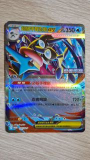 賣- 繁中 PTCG 寶可夢 _m4 F_忍者飛旋 _ 加值組合 Promo_ 超級甲賀忍蛙EX _ 095/m-p